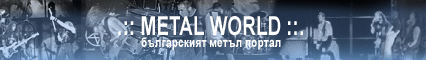 Metal World - Българският метъл портал